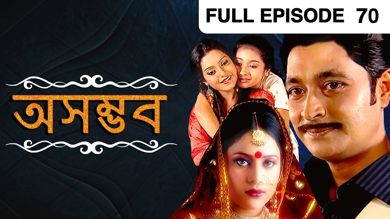 Exploring Zee Bangla: A Hub of Bengali Entertainment – AssamTouch समाचार
