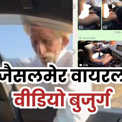 Smriti Jain: The Latest Viral Sensation – AssamTouch समाचार