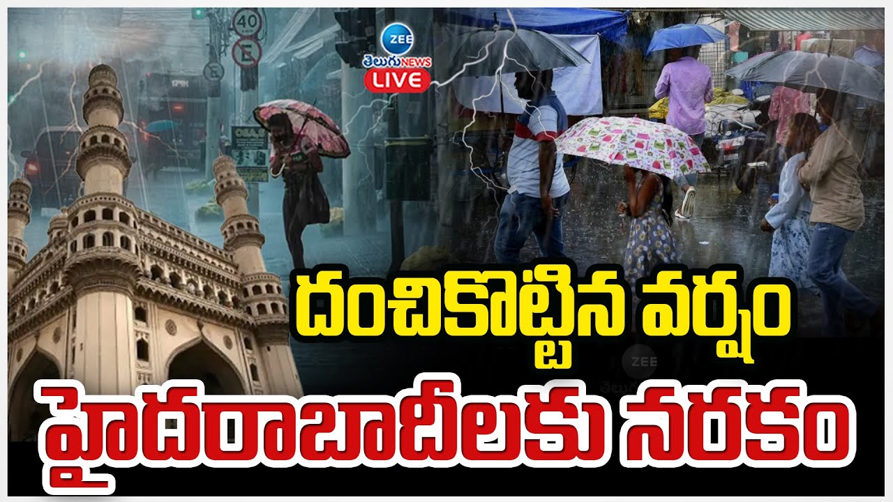 Hyderabad Weather: Current Conditions and Forecast – AssamTouch समाचार