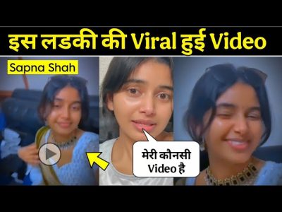 Sapna Shah’s Viral Video: A Sensation Capturing Hearts – AssamTouch समाचार