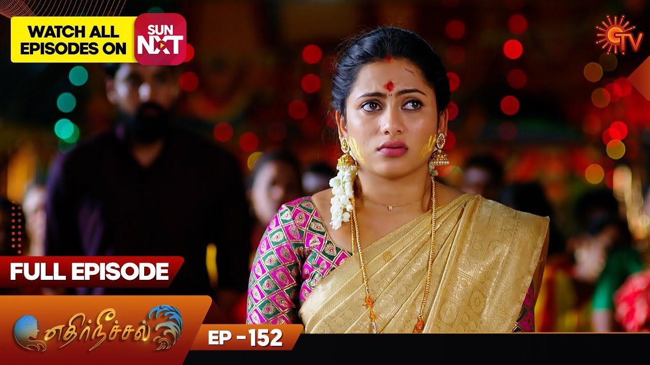 Sun TV: Pioneering Tamil Entertainment in India – AssamTouch समाचार