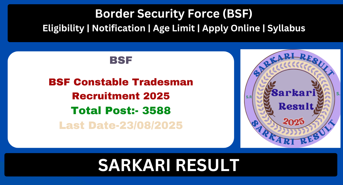 BSF Recruitment 2023: Opportunities and Details – AssamTouch समाचार