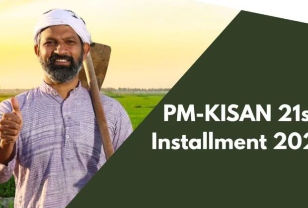Pm Kisan 21st Installment Date What Farmers Need To Know Assamtouch 