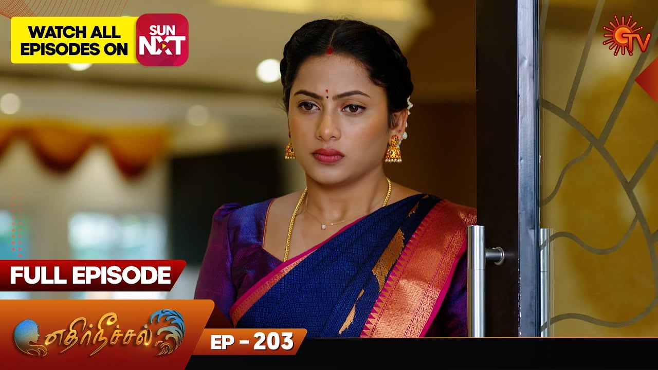 Sun Tv Program Sun TV: The Pinnacle of Tamil Entertainment – AssamTouch समाचार
