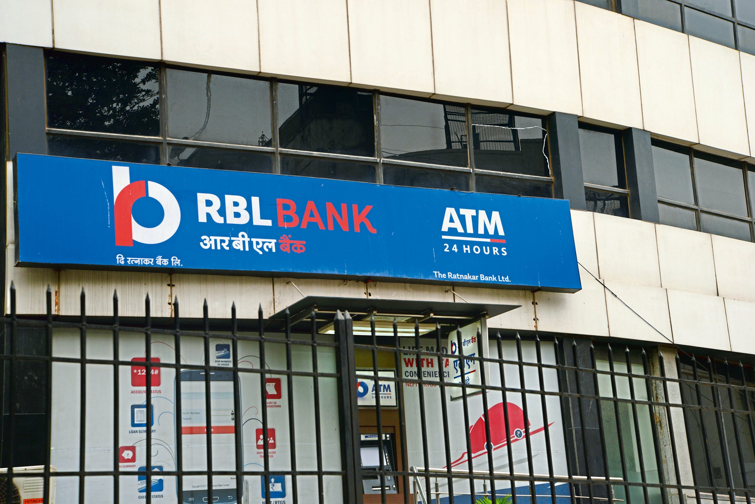 Latest Insights on RBL Bank Share Price Trends – AssamTouch समाचार
